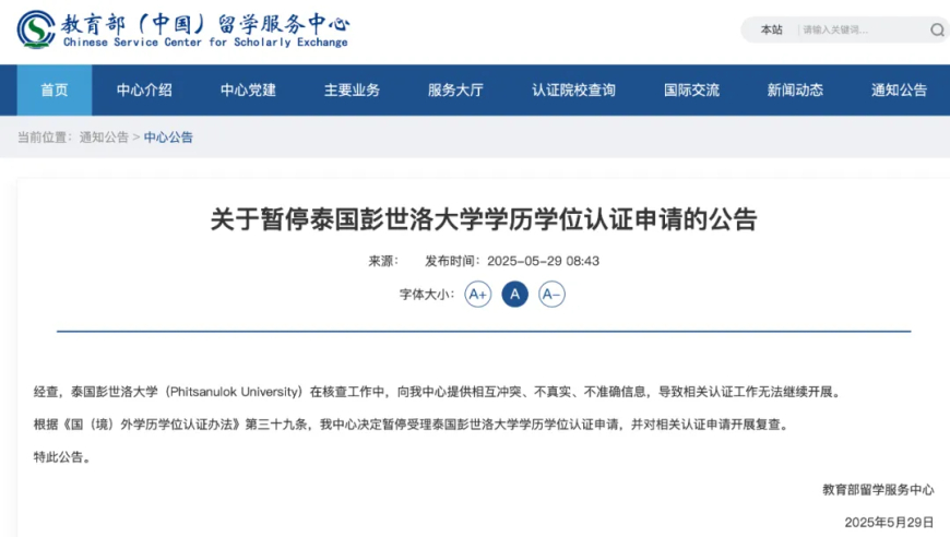 2025年澳门今晚开奖号码,9年没吃饭还活着是啥体验,经济性执行方案剖析_完整版V9.69